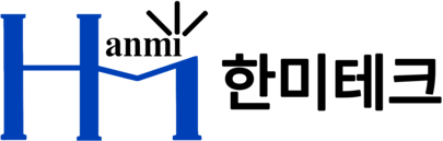 한미테크