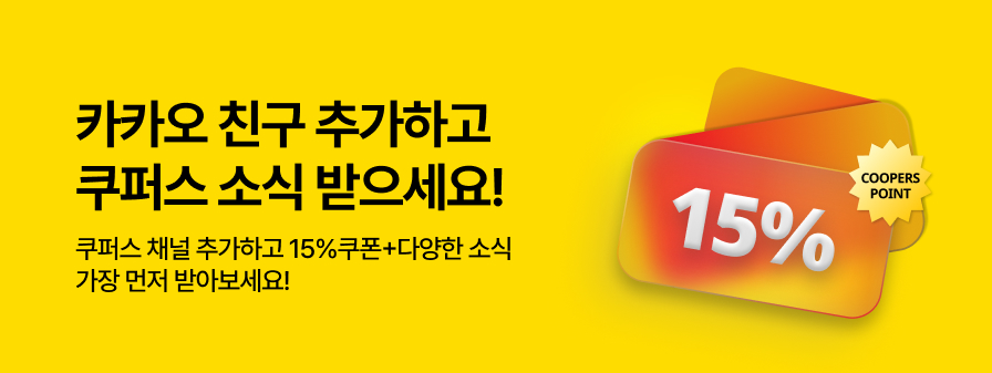 종료된 이벤트 입니다.