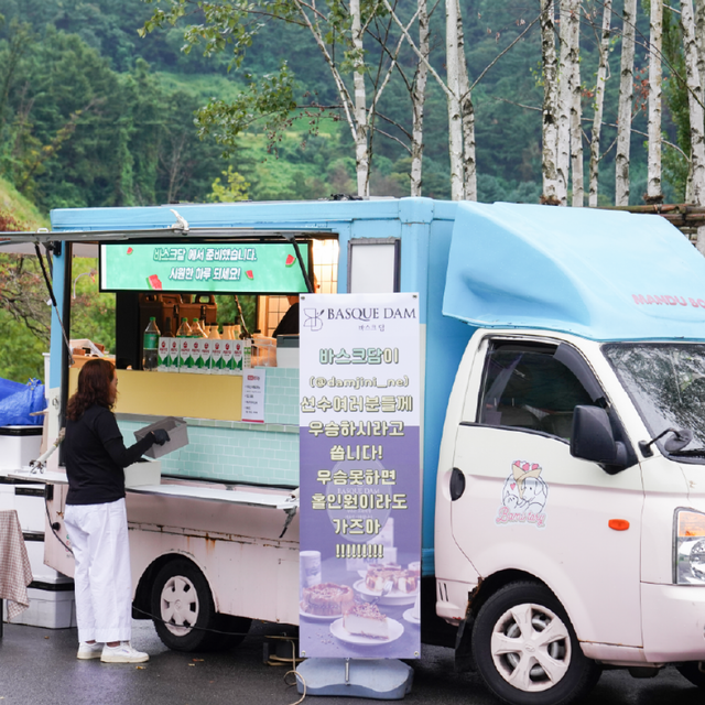 골프 대회 행사 