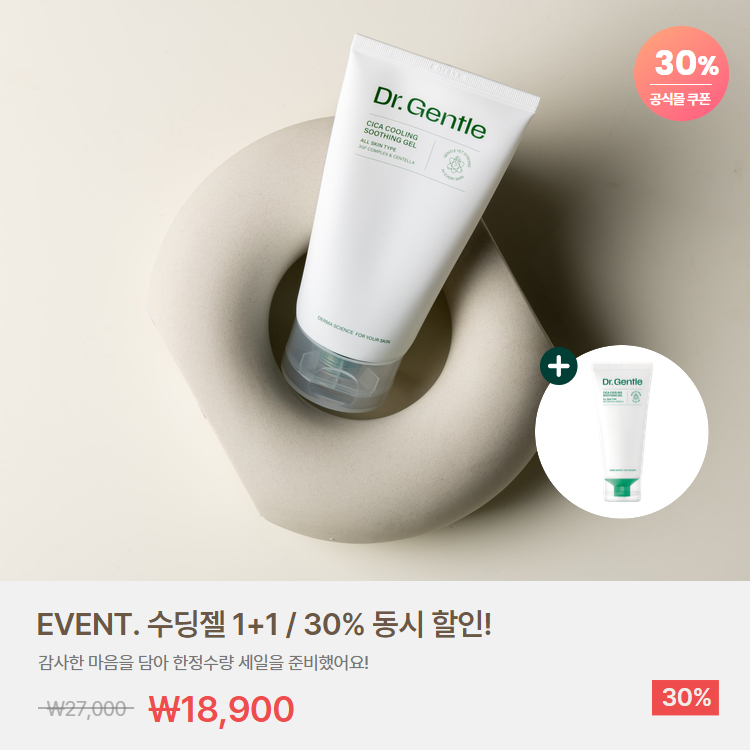 시카 쿨링 수딩젤 150ml 1+1