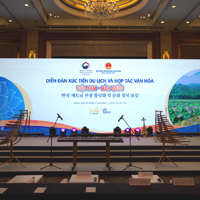 베트남 공식 행사 