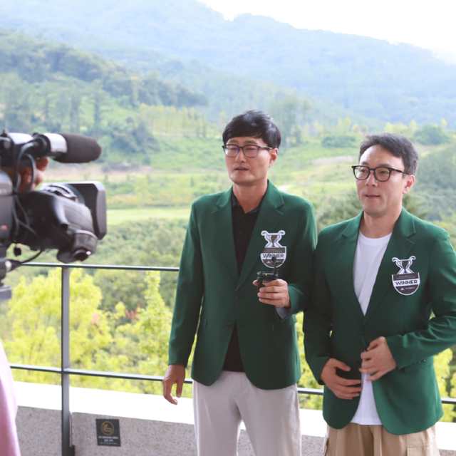 골프 대회 행사 