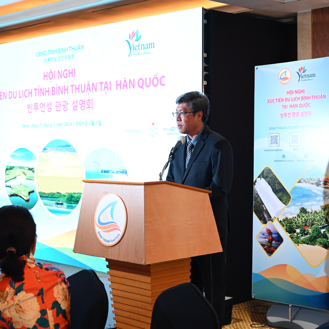 베트남 공식 행사 