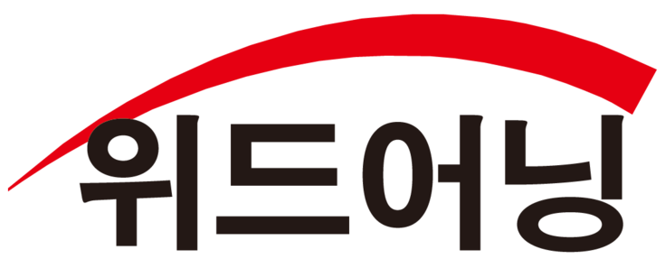 위드컴퍼니 위드어닝