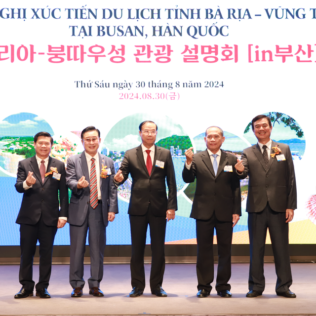 베트남 공식 행사