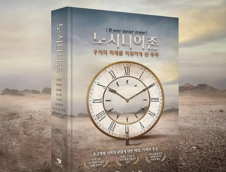 <br><p style="font-size: 16px;">티앤씨재단</p>