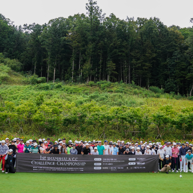 골프 대회 행사 