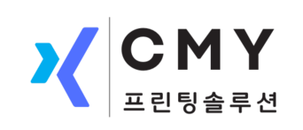 CMY프린팅솔루션