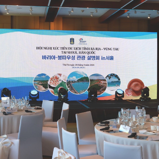 베트남 공식 행사