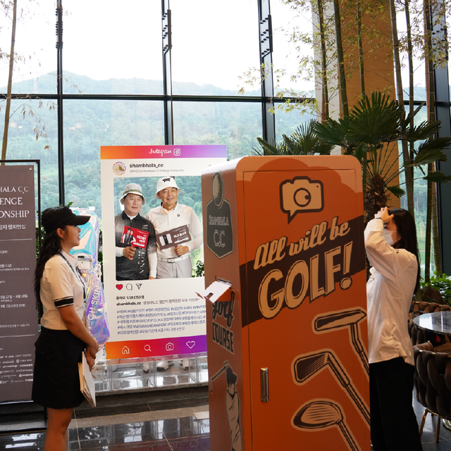 골프 대회 행사 