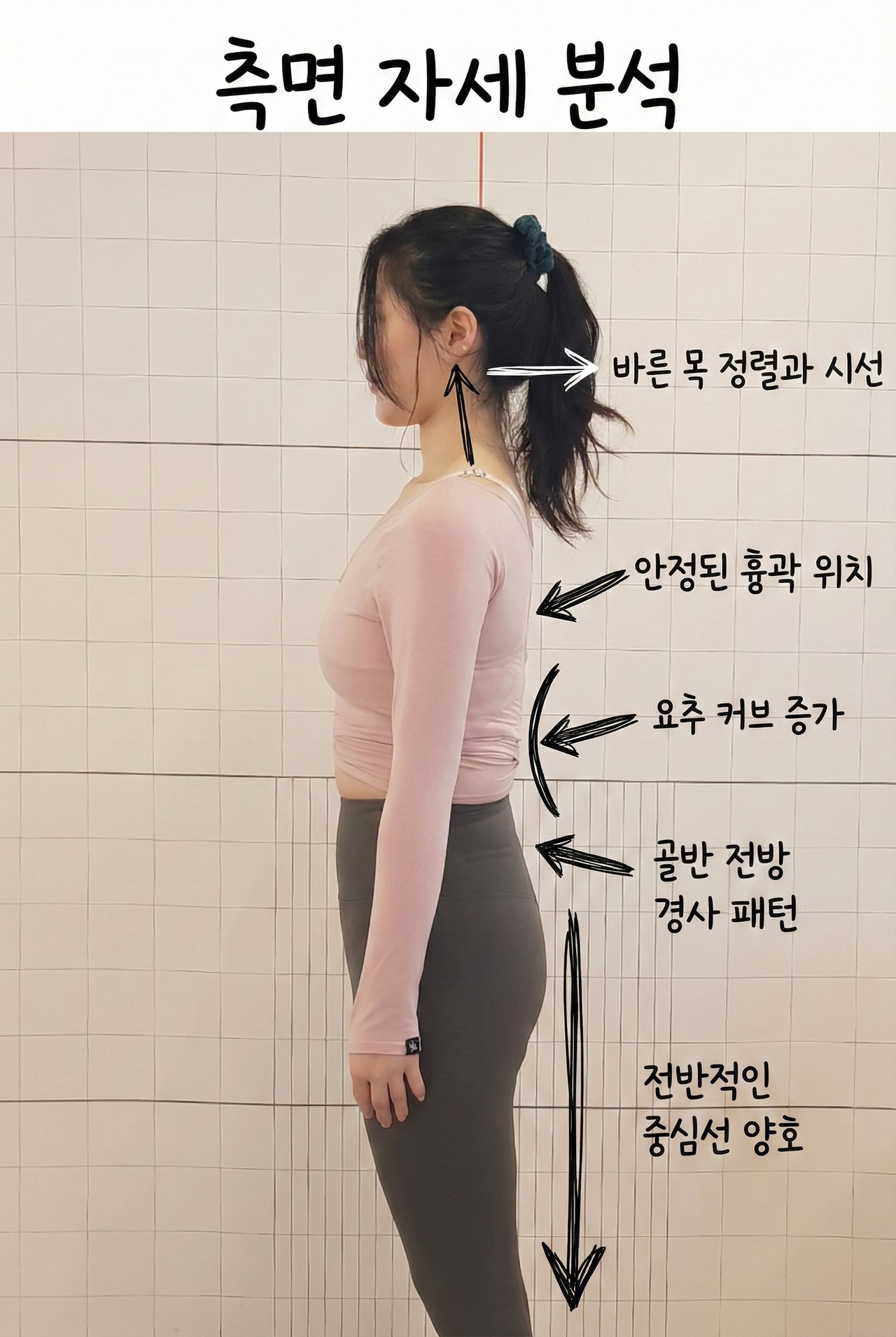 대전 월평동 필라테스