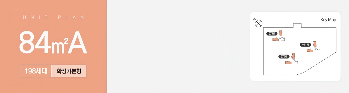 구미호반써밋 사업개요 이미지