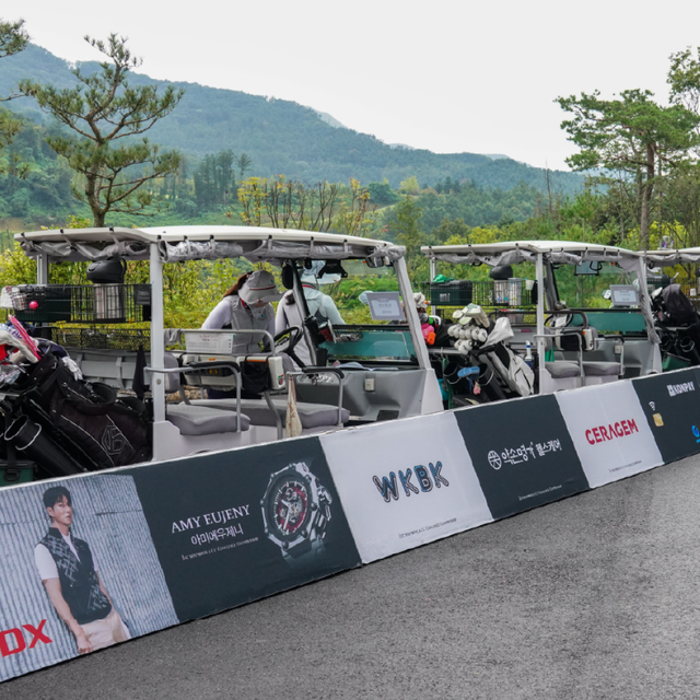 골프 대회 행사 