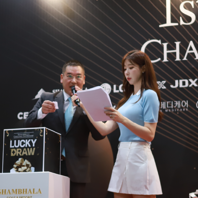 골프 대회 행사 