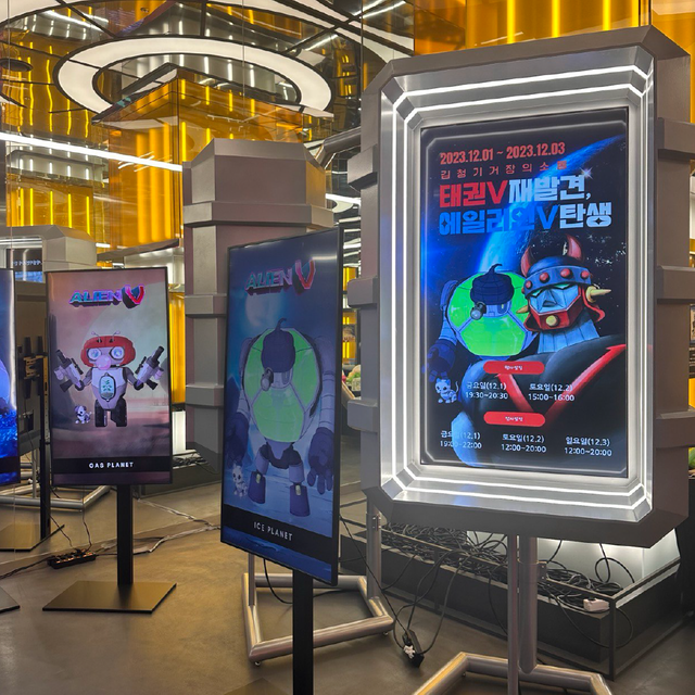 김창기 감독 행사 이벤트 