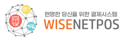 식권키오스크 전문기업 와이즈넷포스