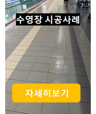 논슬립몬스터
