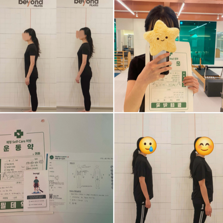 비욘드필라테스