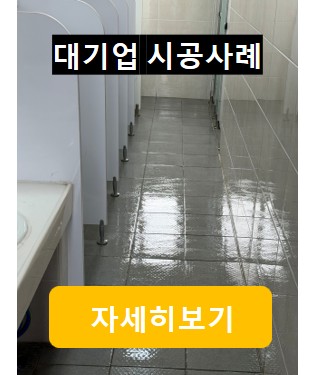 논슬립몬스터