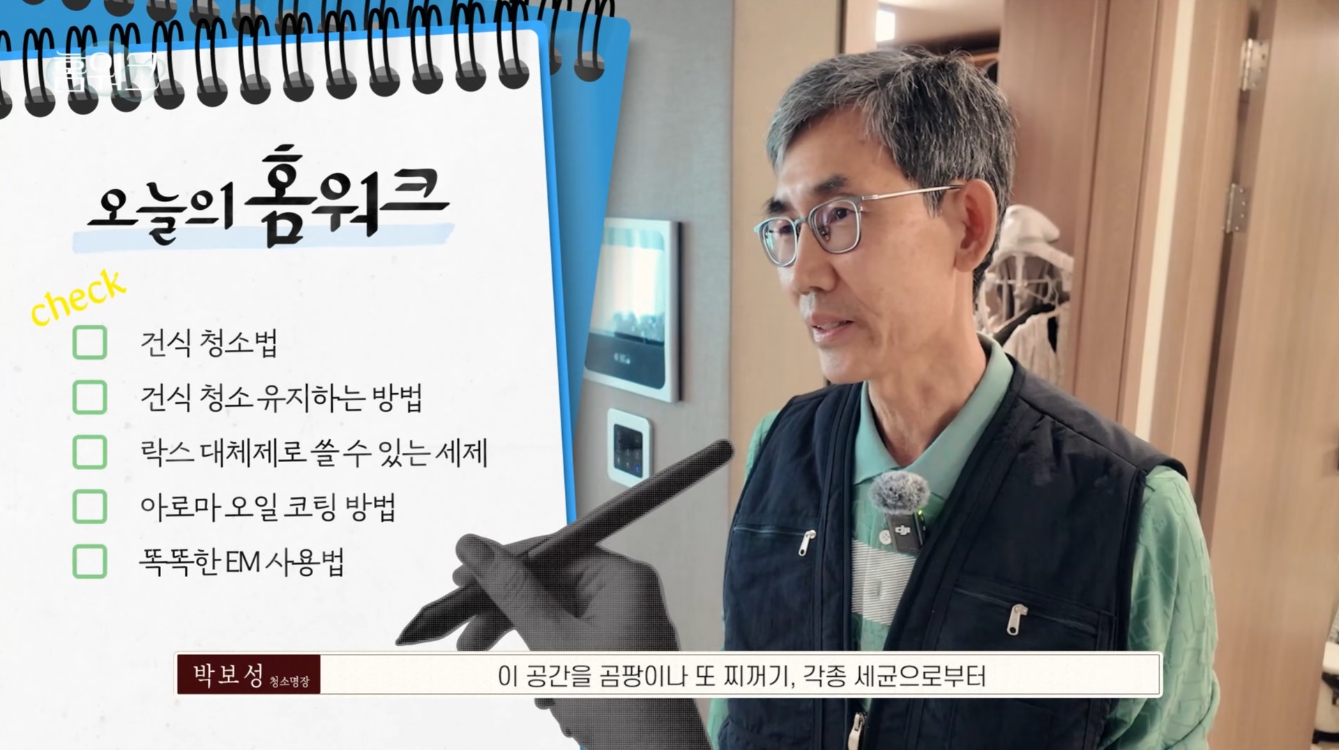 메종레아