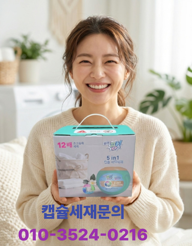 전통 자개손거울 선물셋트 /010-3524-0216