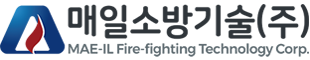 매일소방기술