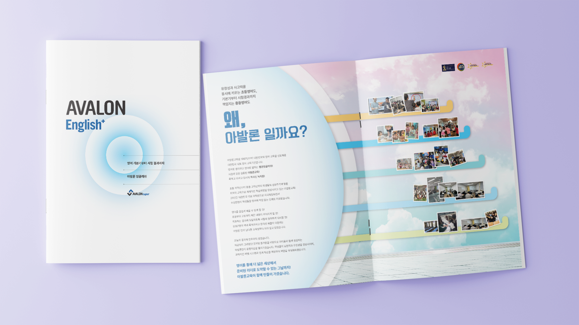 브로셔 미리보기