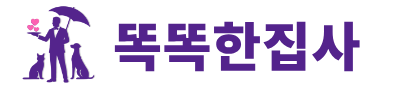 똑똑한집사 l 반려동물과 라이프스타일
