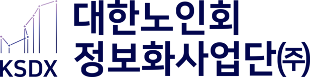 대한노인회정보화사업단