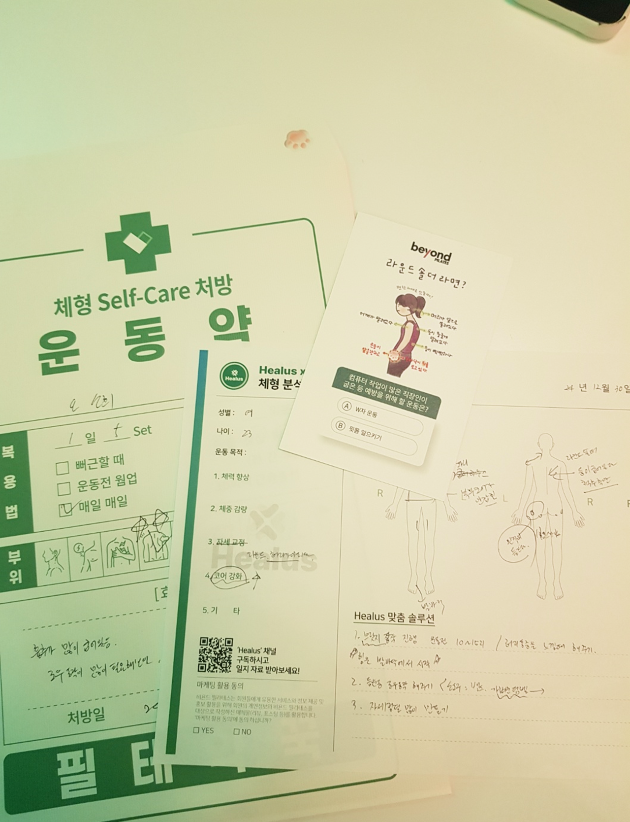 대전 월평동 필라테스