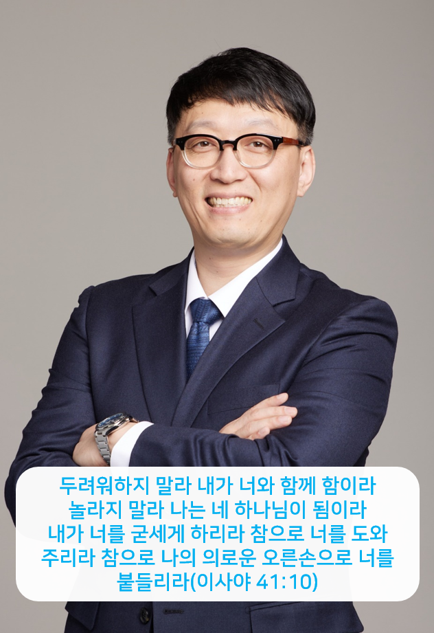 임태경 목사 / 청년부 / limtk81@gmail.com