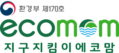 지구지킴이에코맘