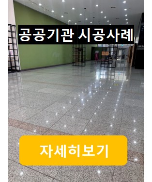 논슬립몬스터