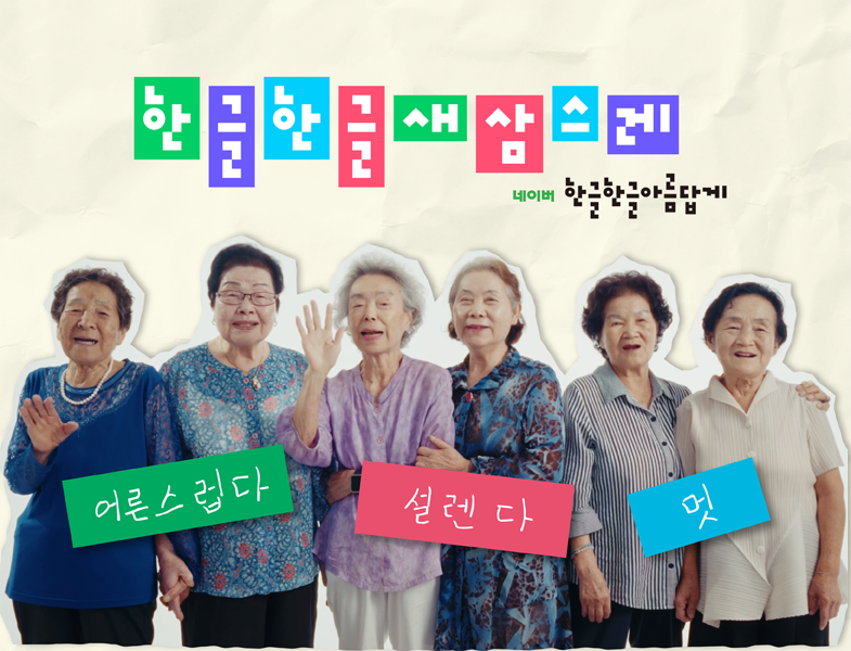 <br><p style="font-size: 16px;">네이버</p>