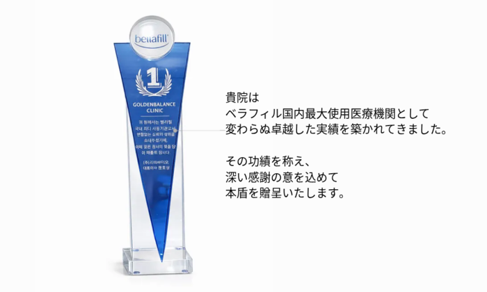韓国美容
