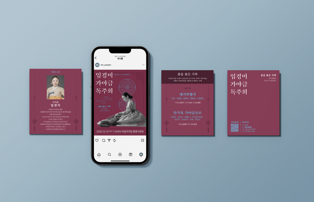 인스타용 카드뉴스