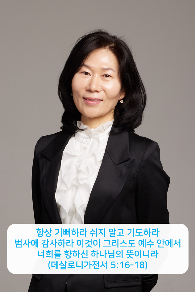 박희순 간사 / 영아부 / hasang8199@naver.com