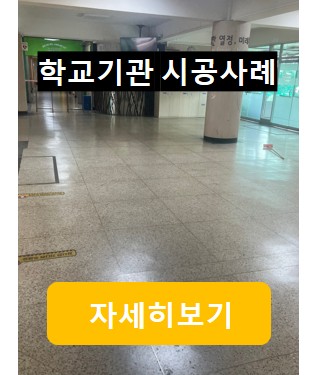 논슬립몬스터