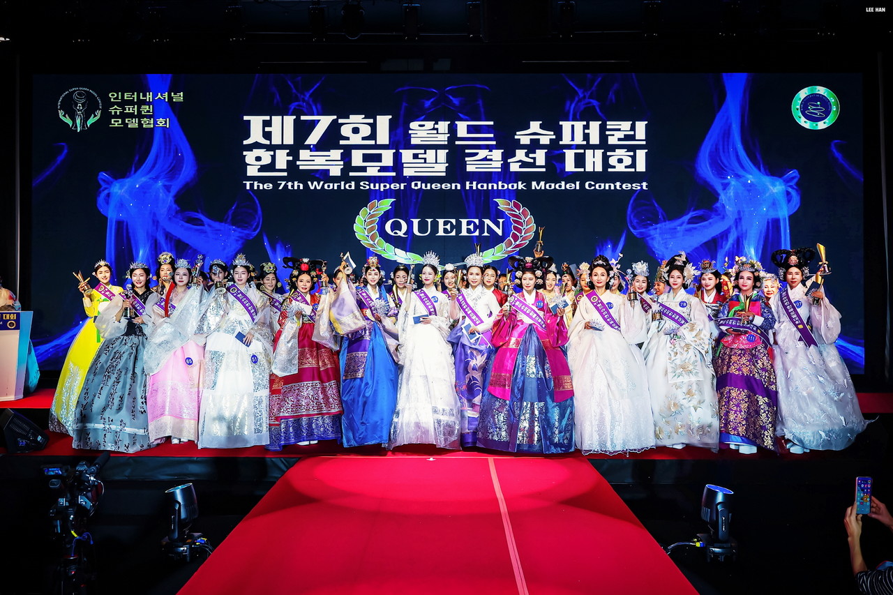 <div style="padding: 1em;"><p style="line-height: 1.1;"><strong><span style="color: rgb(255, 255, 255); font-size: 30px; letter-spacing: -1px;">제8회 월드 슈퍼퀸<br>한복모델선발대회</span></strong></p><div style="         display: inline-block;         background-color: #f0b400;         color: white;         font-weight: bold;         font-size: 14px;         padding: 8px 16px;         border-radius: 8px;         cursor: pointer;         text-align: center;         box-shadow: 2px 2px 5px rgba(0, 0, 0, 0.2);     ">         접수중     </div></div>