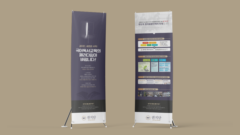 X배너 미리보기