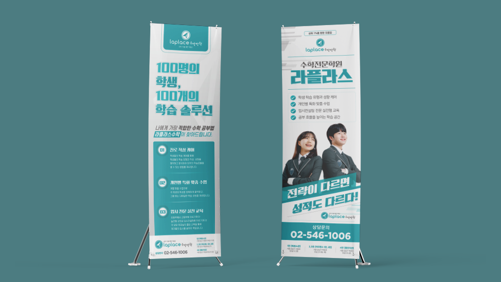 X배너 미리보기