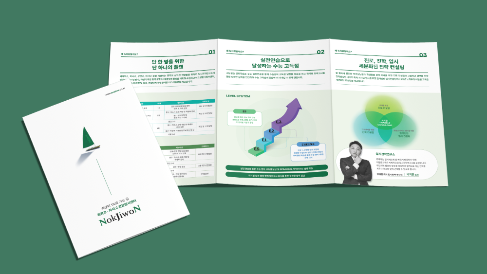 리플렛 미리보기