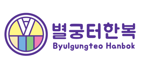 Byulgungteo Hanbok rental shop