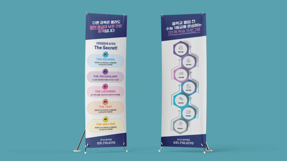 X배너 미리보기