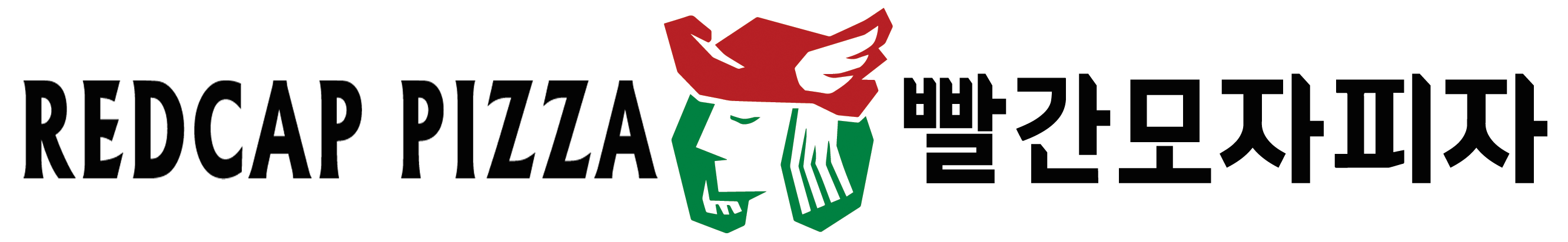 빨간모자피자 바로가기 페이지