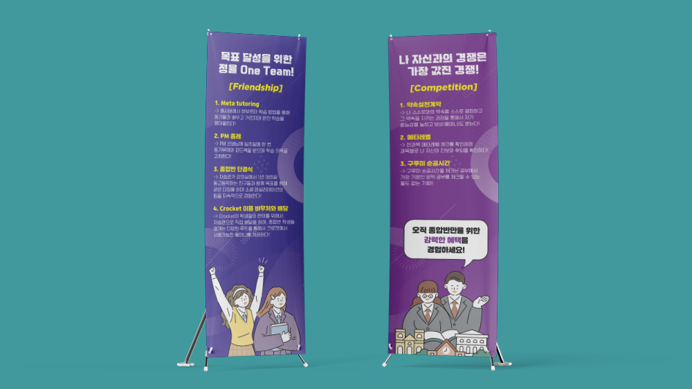 X배너 미리보기