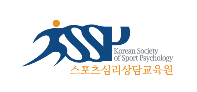 사단법인한국스포츠심리학회