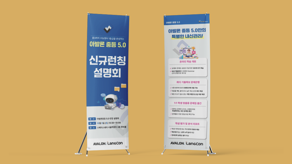 X배너 미리보기