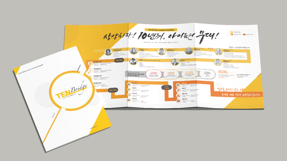 리플렛 미리보기