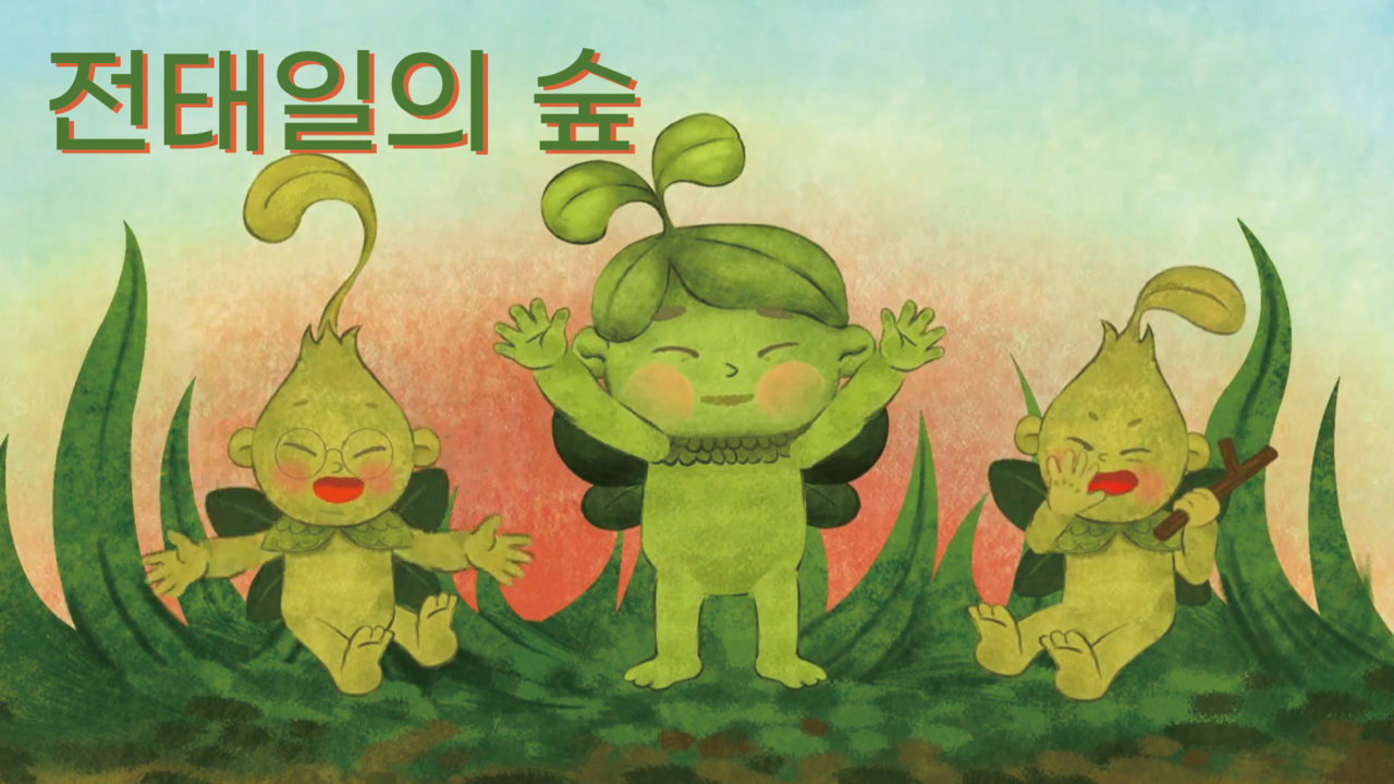 온라인 전시관 VR